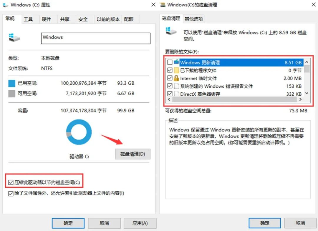 电脑用wps卡顿严重解决方法（电脑反应慢修复方法）