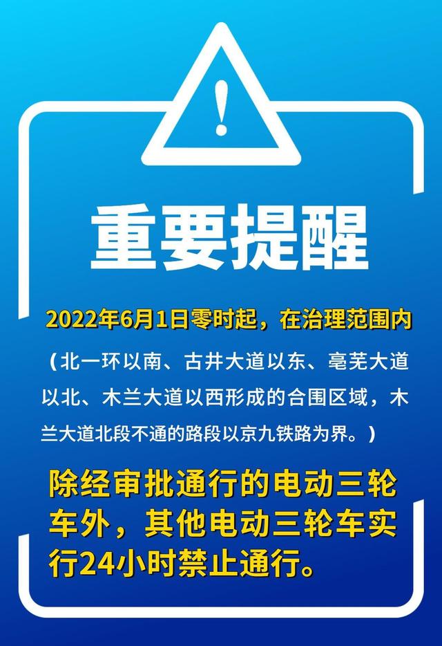 电动三轮车前驱动和后驱动的区别，电动三轮车前驱动和后驱动的区别在哪（涉及三轮车、四轮车）