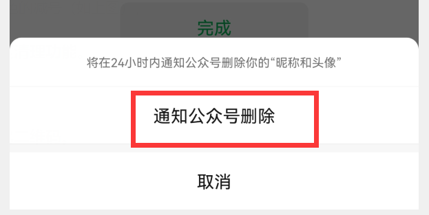 苹果手机双微信，苹果手机有双卡双待可以上两个微信吗（你的微信升级到8.0.27版了吗）