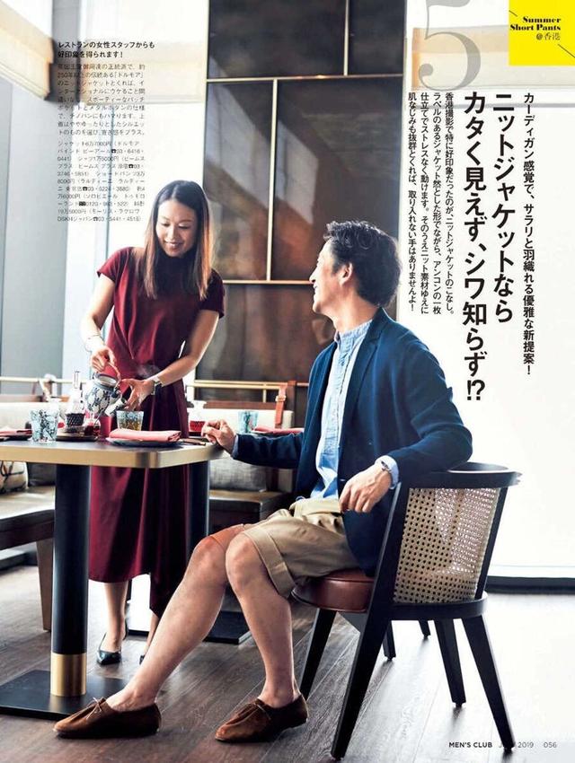 男生短裤款式分类，男生短裤尺寸对照表（要学会“这3原则4要素”）