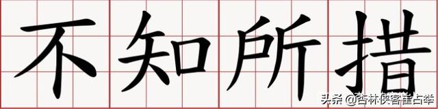 白矾的功效与作用，白矾外敷的功效与作用（结节、囊肿、增生）