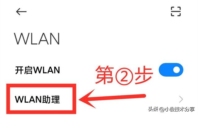 手机网络配置怎么设置，手机网络设置在哪里设置（打开极速模式，就能有效解决）