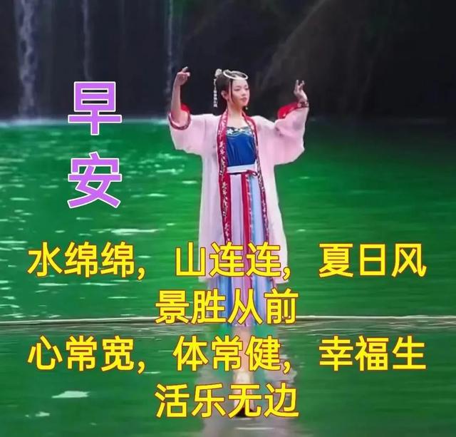 美好时光的句子，优美又简短的句子（早晨问安：一路向前）