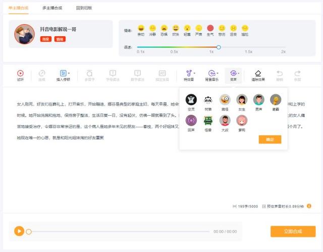 pr如何剪辑视频，pr怎样剪辑视频（1小时快速入门PR视频剪辑）