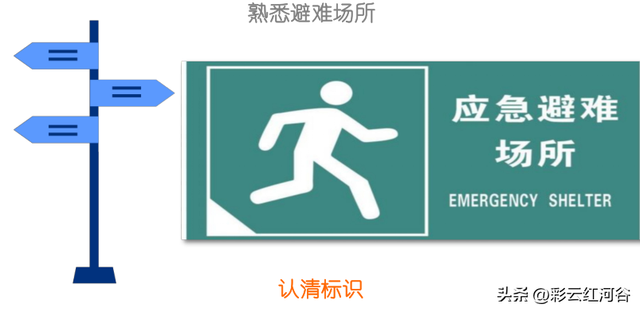 防震减灾知识有哪些，防震减灾知识（防震减灾知识科普<一>）