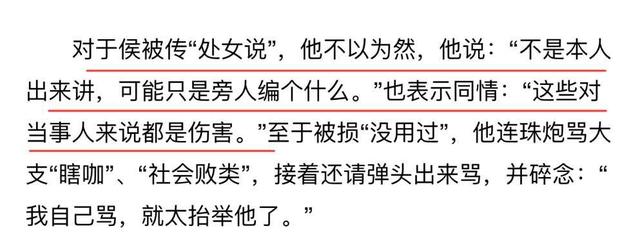 周杰伦成最后的底线？回顾他的2段恋情，便知什么是分手见人品
