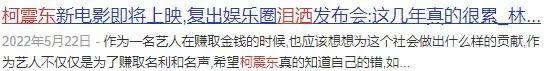 朱碧石是什么梗啊，朱碧石是不是罗志祥本人（他都能复出，贵圈才是真没脸了）