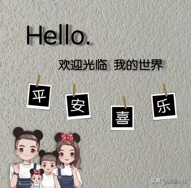 背景图丨2022 平安喜乐.，背景图片2022（祝大家2022年平安喜乐）