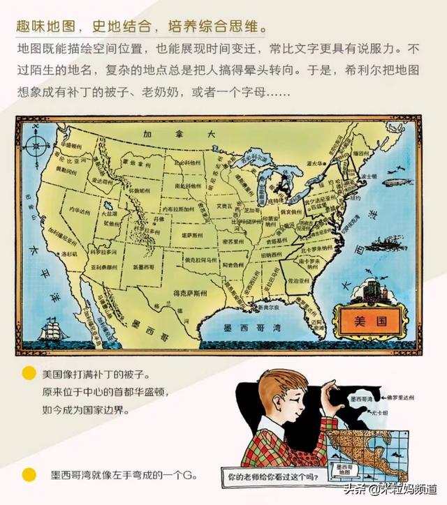 四年级必看10本课外书，四年级必看的10本课外书是什么（4-6年级最适合的阅读书单）