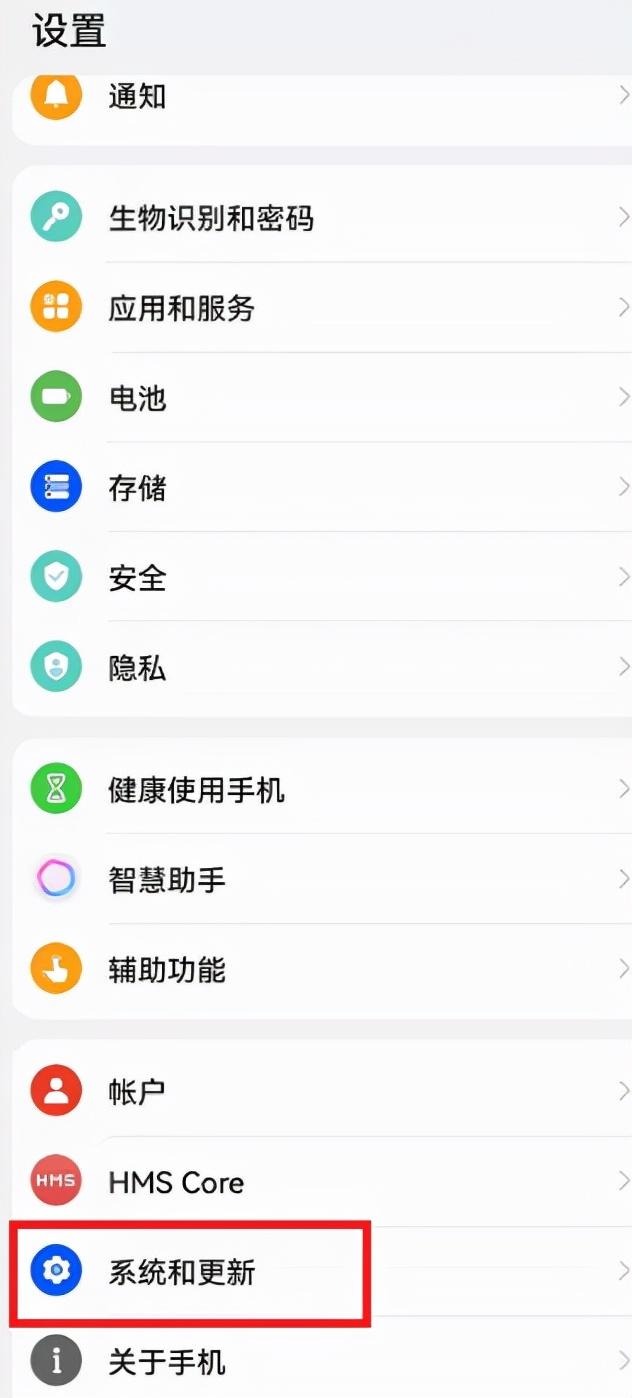 华为纯净模式在哪儿关闭（华为手机纯净模式关闭步骤）