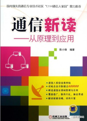 fpga教程书籍（fpga初学者推荐书籍）