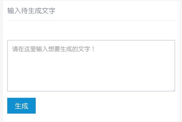 在线制作举牌照，举牌照在线制作自己选照片（最近很火的小人举牌图片是怎么制作的）