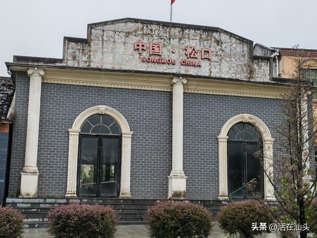 松口古镇