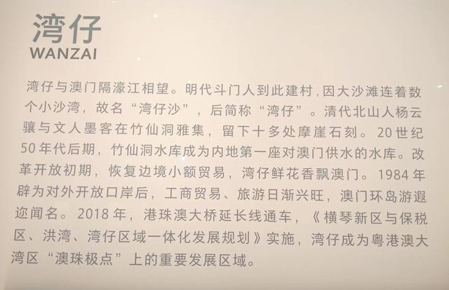 澳门自由行最佳路线，澳门自由行最佳路线攻略（珠海三条观光线路、淇澳岛、澳门、园明新园）