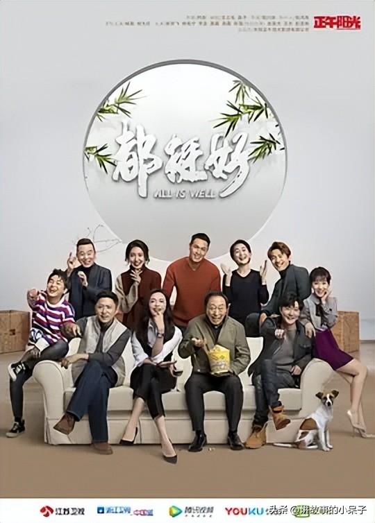 一仆二主演员表，电视剧一仆二主演员表（这19部家庭伦理剧）