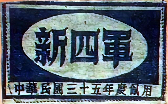 蓝底配什么颜色的字好看，红底白字门头寓意（八路军和新四军有几种臂章）