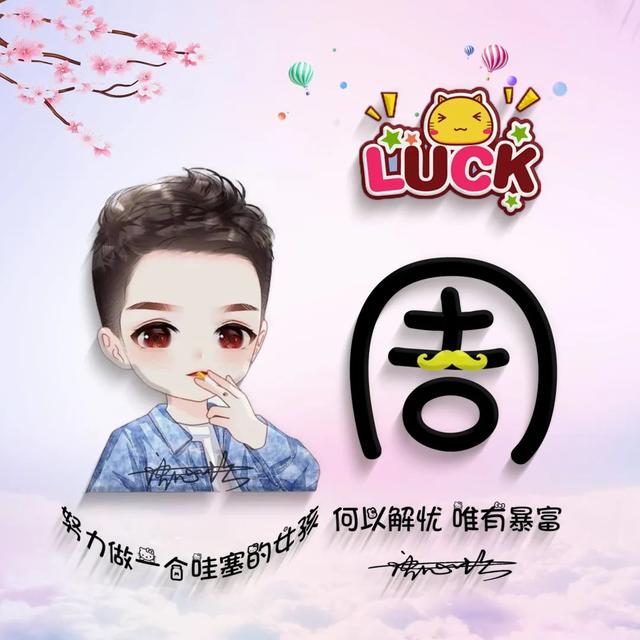 超级萌的情侣头像微信，超级萌的情侣头像（2022你的微信头像该换了）