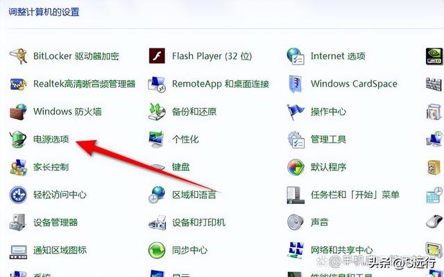 电脑休眠屏保怎么取消，win7笔记本如何取消屏保及自动休眠（电脑一会不用就锁屏怎么办）