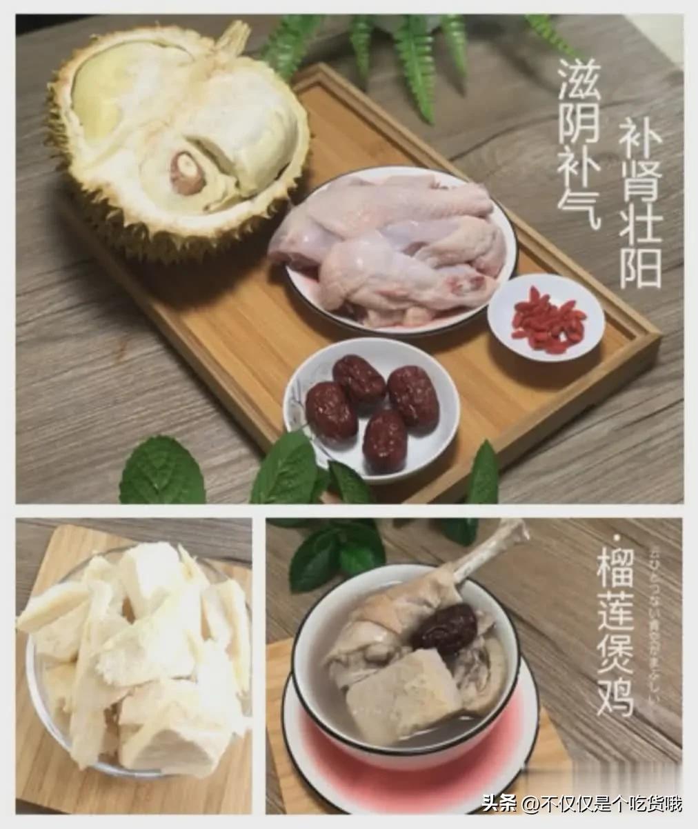 冷冻榴莲肉的正确吃法，冰冻的榴莲怎么吃（榴莲的三种营养吃法）