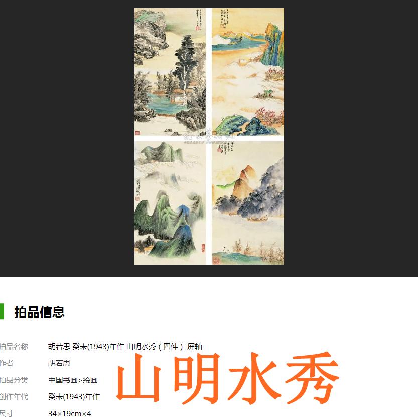 哑然失笑的意思，哑然失笑的意思是什么（四种声调全有的成语）