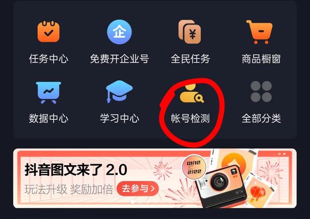 抖音怎么上热门方法，抖音怎么上热门方法不花钱？