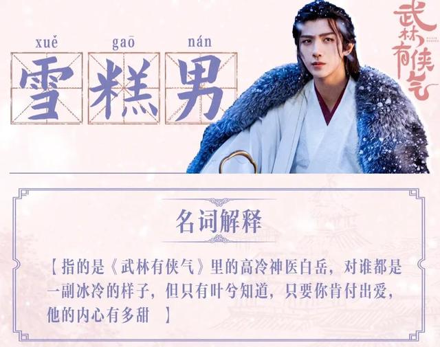 李宏毅接拍的新剧，李宏毅新剧接档《少年歌行》