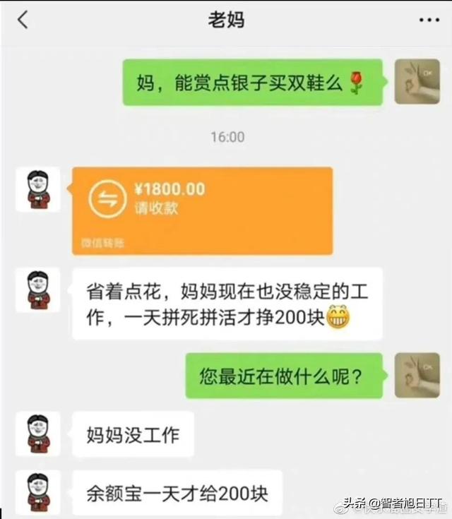 余额宝1000元一天收益多少，余额宝1000元放一年可以赚多少（你们知道余额宝存多少钱）