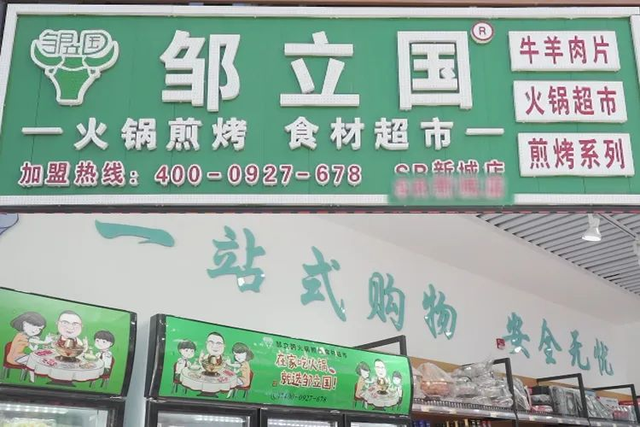 一人可做的加盟店，一人可做的加盟店服装？