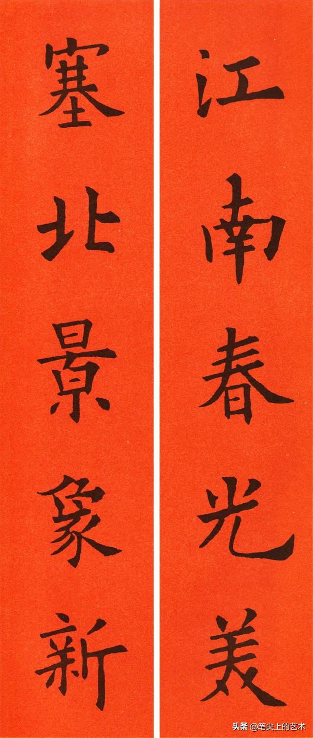 文采飞扬的6副人名对联，名字藏头对联（2022欧体集字春联60副）