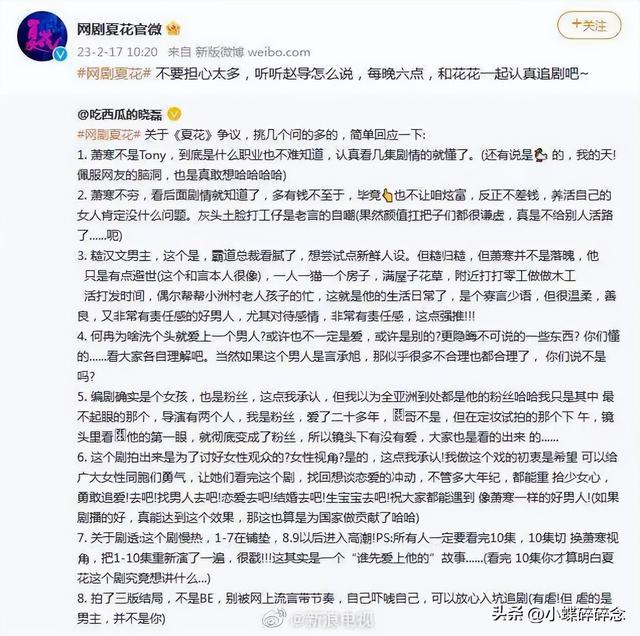 言承旭主演的电视剧，言承旭的电视剧（47岁言承旭再演偶像剧）