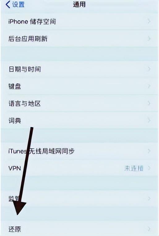 appstore无法连接是什么原因，网络正常app连不上网络的原因