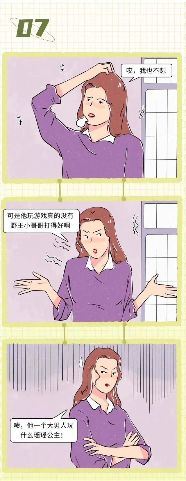 婚姻中女人出轨的常见理由，婚姻中女人出轨了怎么办（女人“出轨”理由合集）