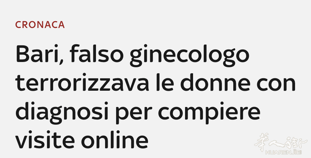 女人的隐私都长什么样，女性14裸身照尿口（男子假扮妇科医生）