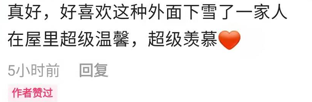 何庆魁和高秀敏有孩子吗，小别墅内景曝光太奢华