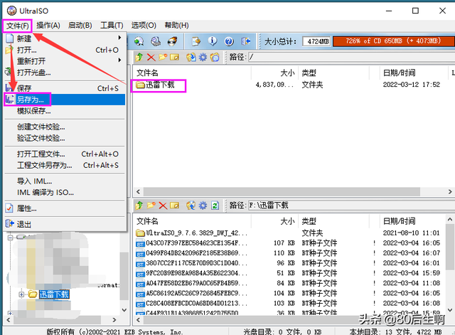 虚拟机怎么使用，VMware虚拟机如何使用（VMware虚拟机与物理机文件交互）