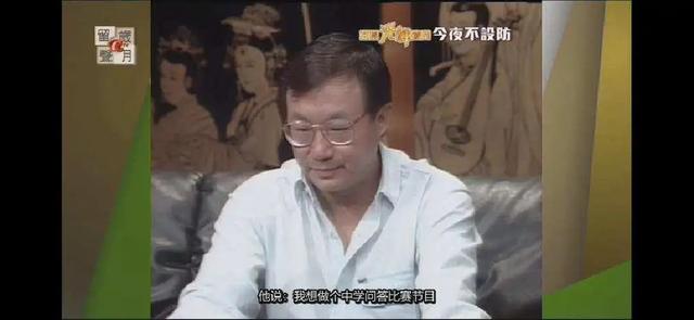 宝贝计划演员表，宝贝计划里的宝宝（香港第一代“喜剧之王”）