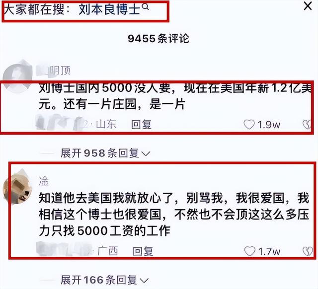 博士毕业后就业去向，重庆大学毕业后好找工作吗（博士求职月薪5000没人要）