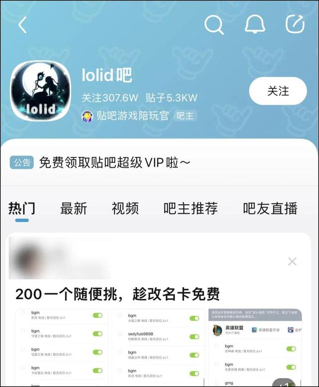 cf改名卡怎么用，穿越火线改名卡怎么用（变成了ID交易贩子的狂欢）
