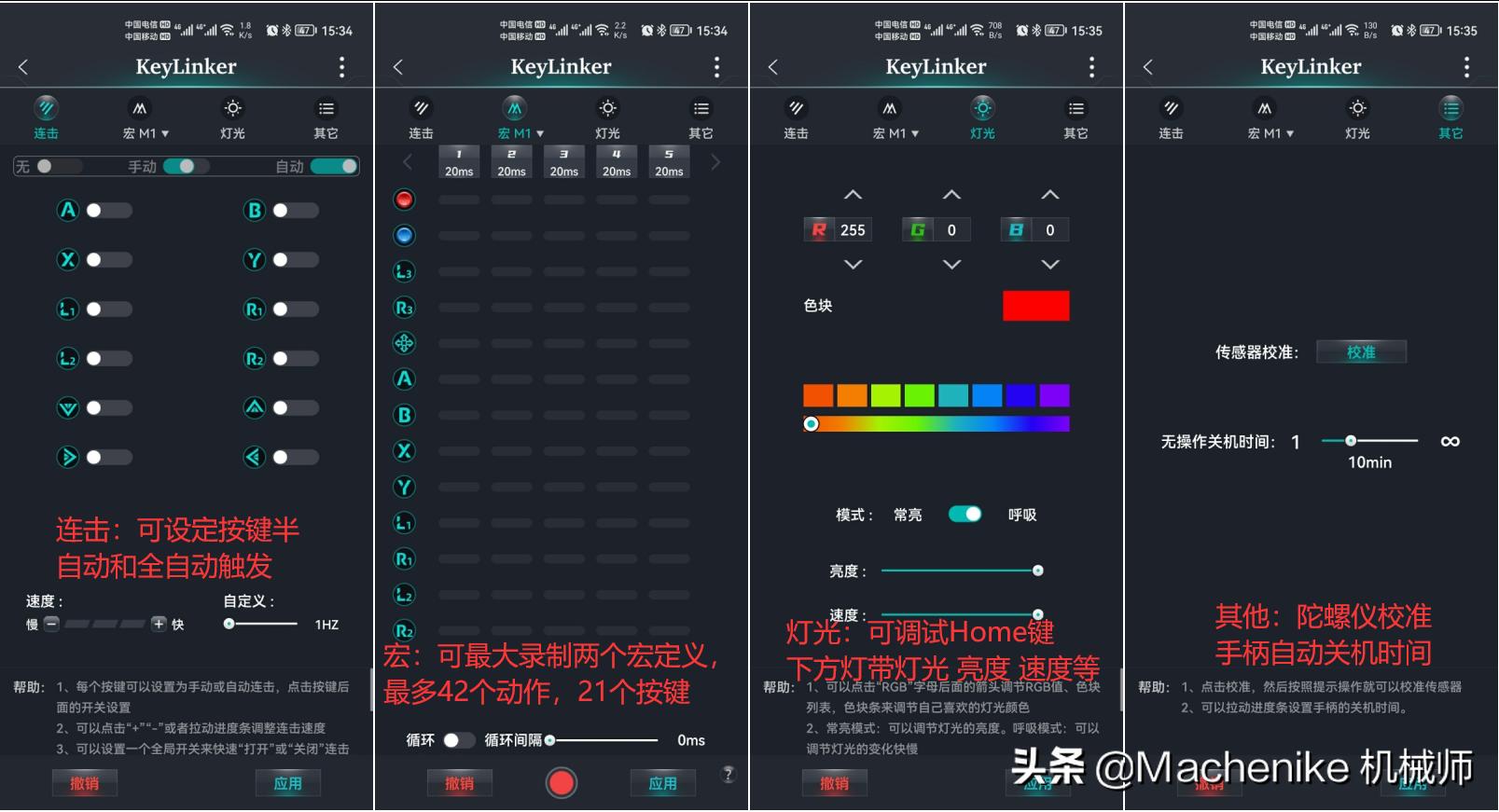 手柄怎么连接电脑，HG603W手柄使用教程