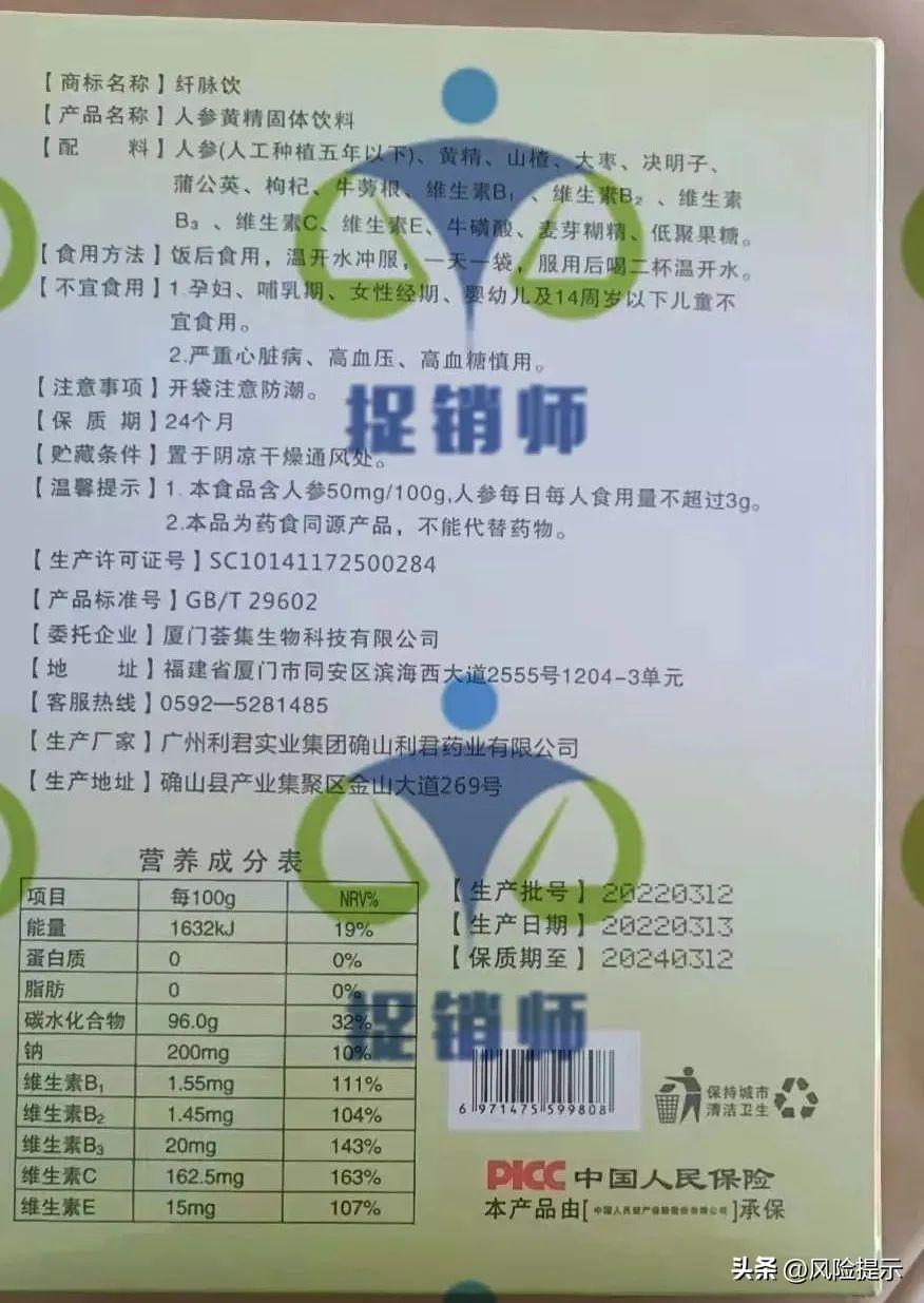 饮料代理一年能挣80万(适合乡镇开的加盟店)
