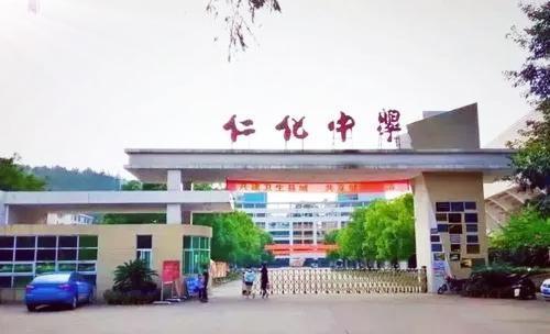 2021中考分数线，2021攀枝花中考分数线（各区县重点高中2021录取分数线）