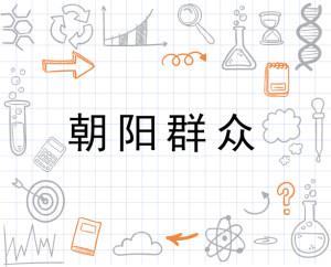世界三大情报机构是什么，全球最著名的九大情报机构