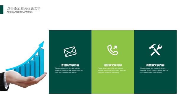 ppt底板怎么换，ppt底板怎么换颜色（如何整体替换ppt模板）
