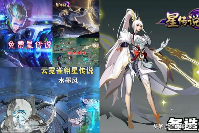 紫星币怎么获得，王者荣耀紫星币怎么获得（花木兰虞姬狄仁杰三选一）