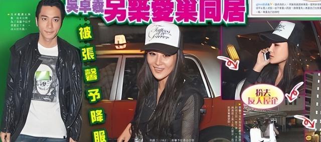 李晨张馨予生活照，张馨予写真 生活照（张馨予：游离吴卓羲和李晨后）