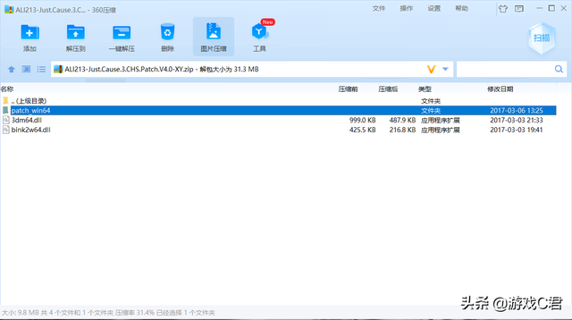 如何汉化游戏，游戏汉化软件（新手玩家怎么使用汉化补丁）