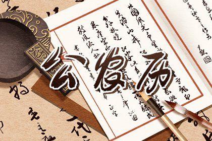 今年什么时候过年，今年春节是几月几号（2023年元旦和春节假期放假时间表）
