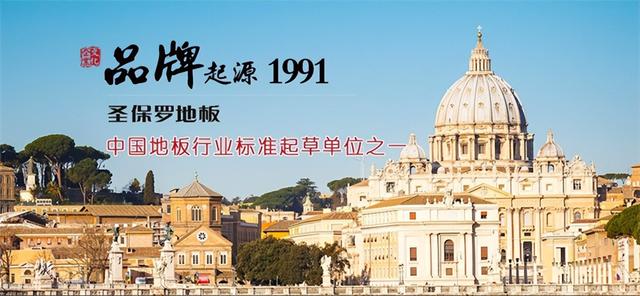 高牌地板是几线品牌，高牌地板公司官网（2022年“中品榜”地板十大品牌最终花落谁家）