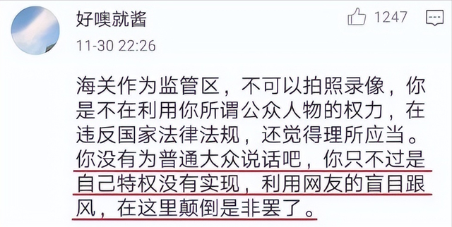 史上最尴尬的五位明星，这9位明星简直尴尬又可笑