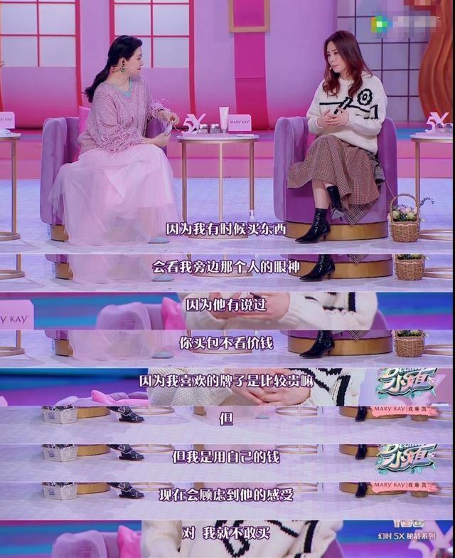 宁静男友王小毅分手，宁静男友（《浪3》姐姐们没有一个是省油的灯）